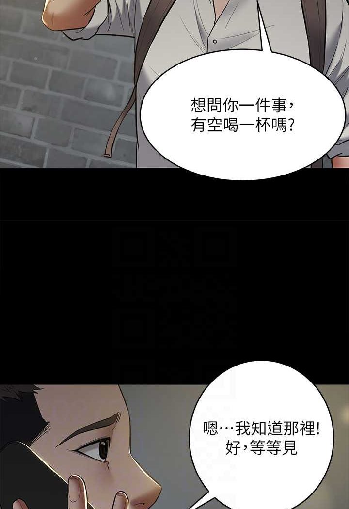 45P - 豪色复仇