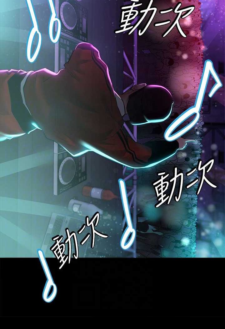 51P - 豪色复仇