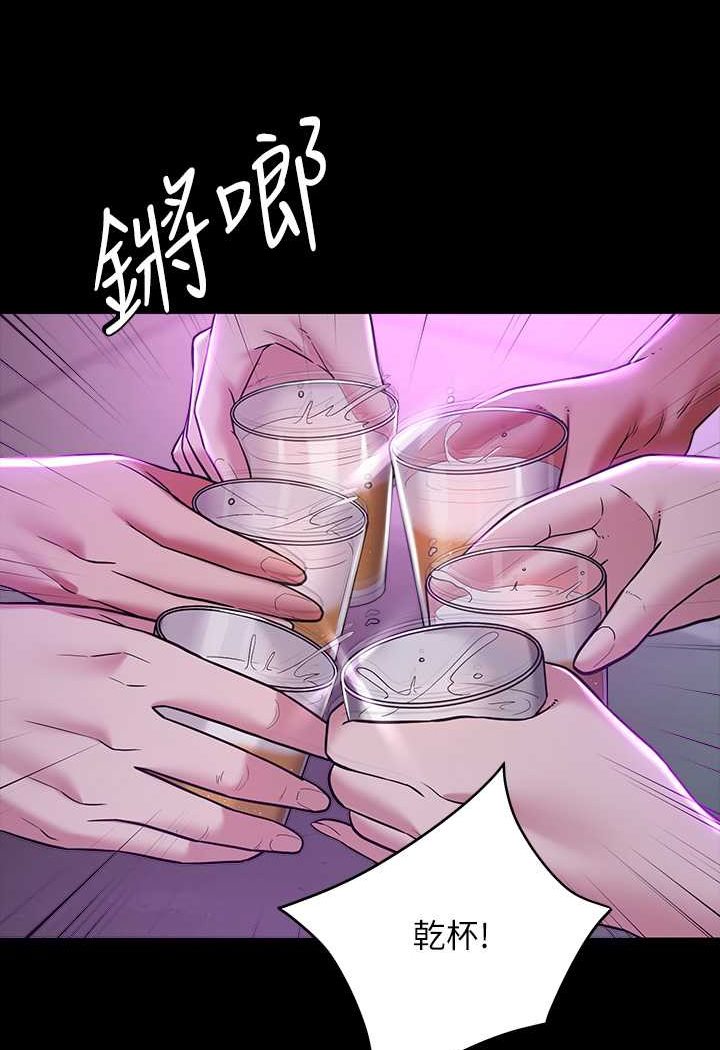 52P - 豪色复仇