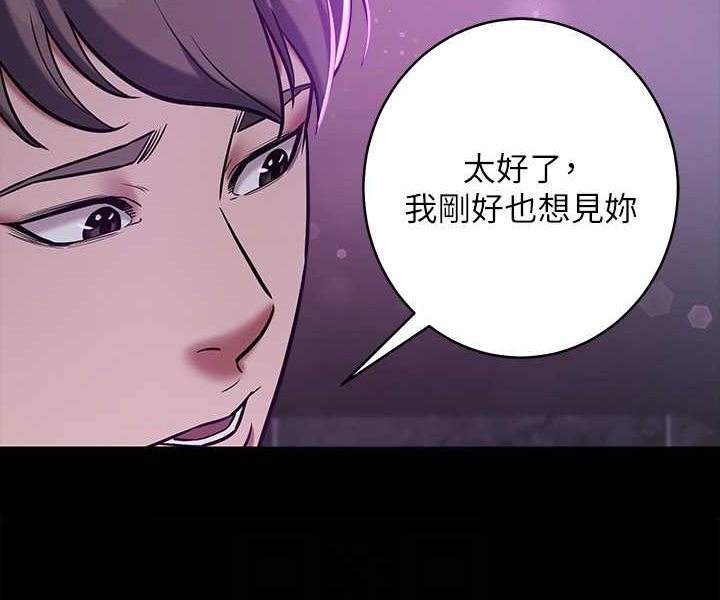 58P - 豪色复仇