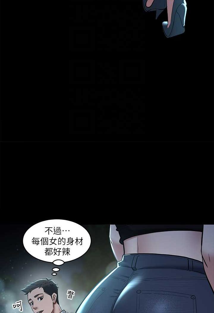 65P - 豪色复仇