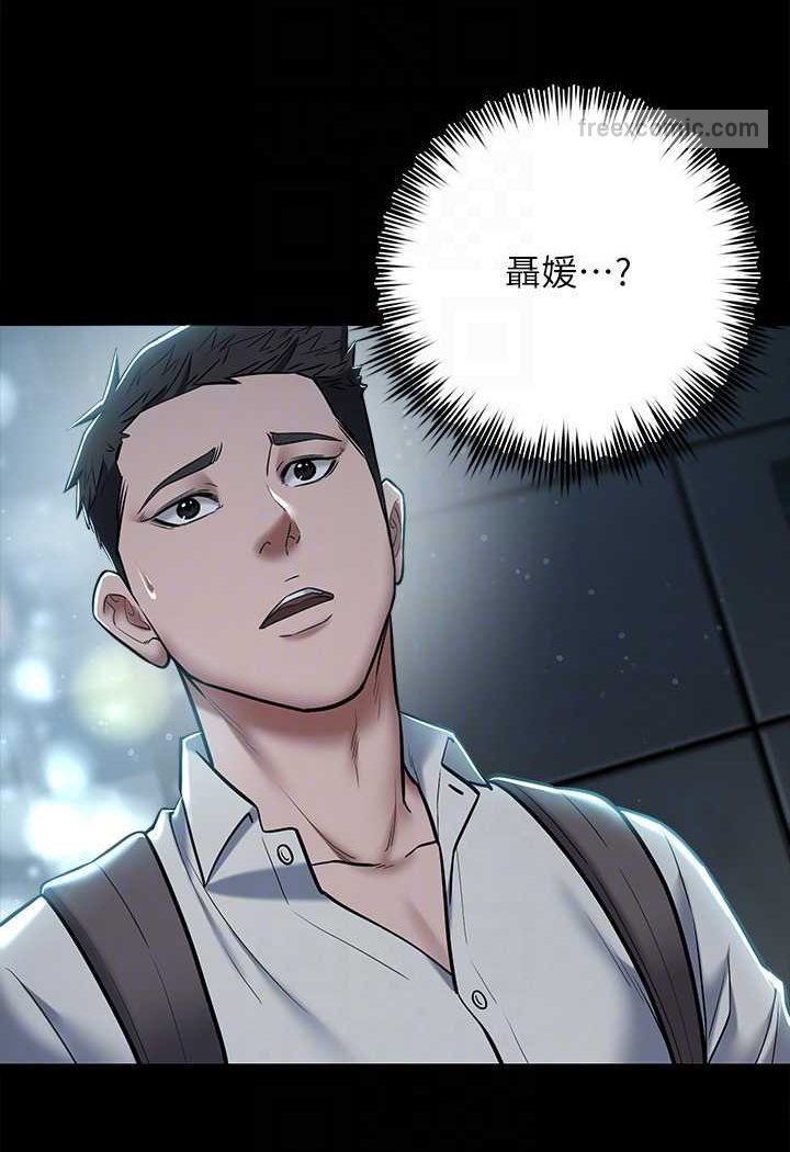 72P - 豪色复仇