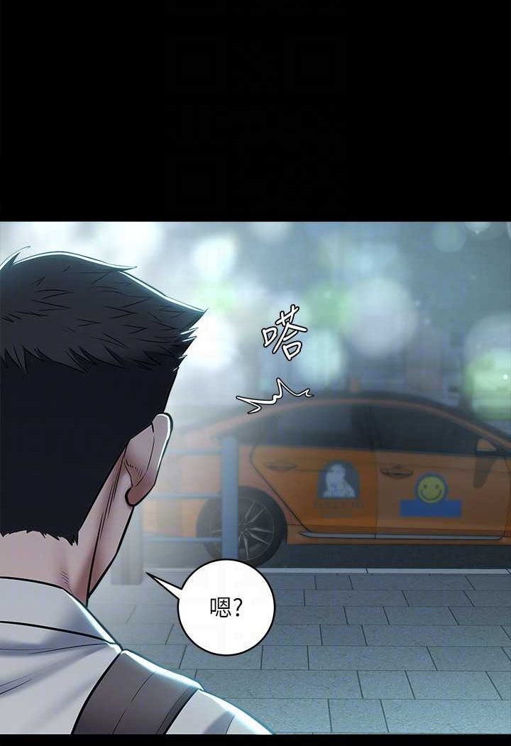 73P - 豪色复仇