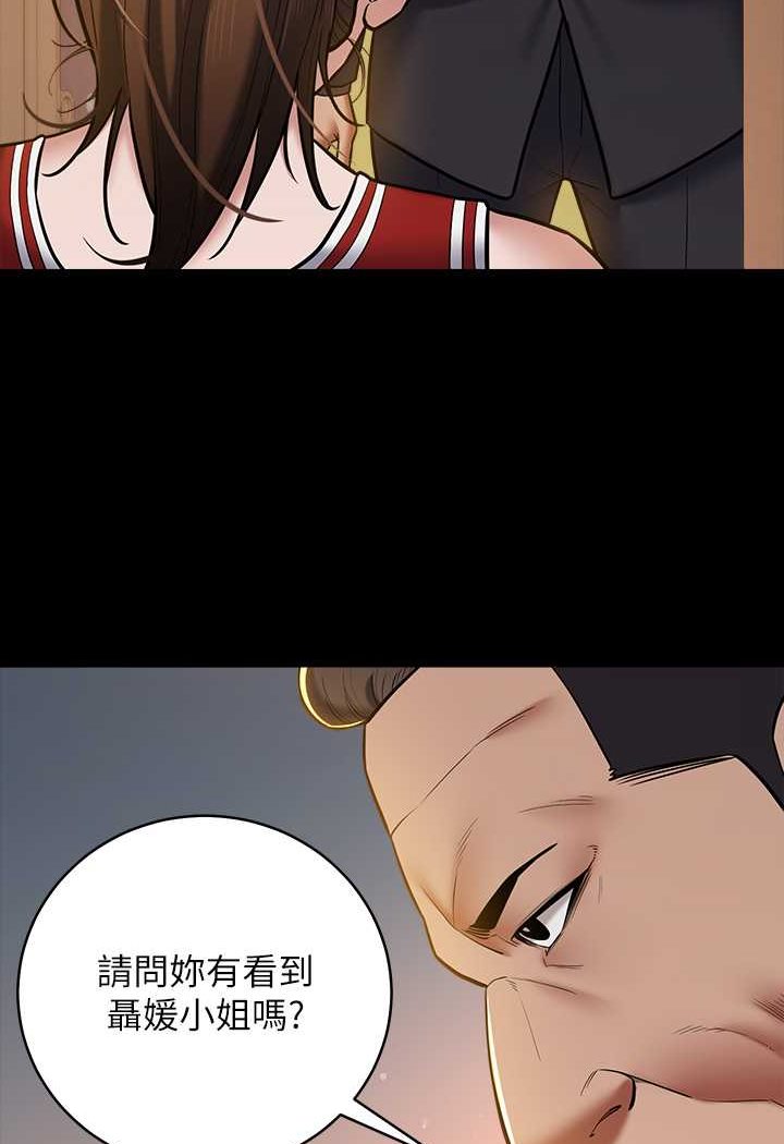 7P - 豪色复仇