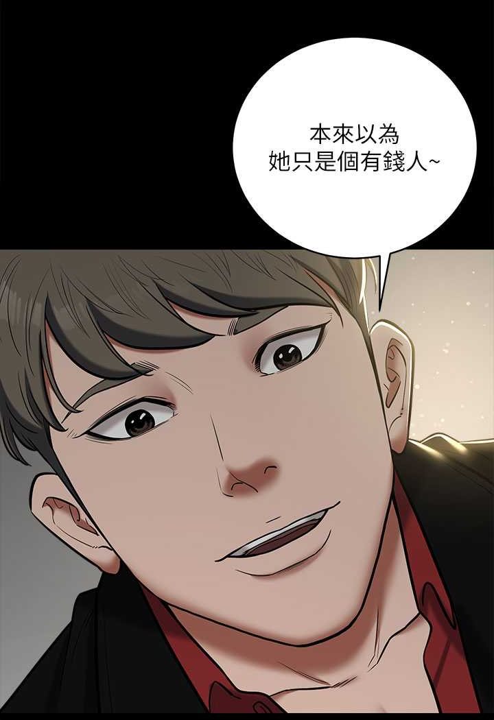 89P - 豪色复仇
