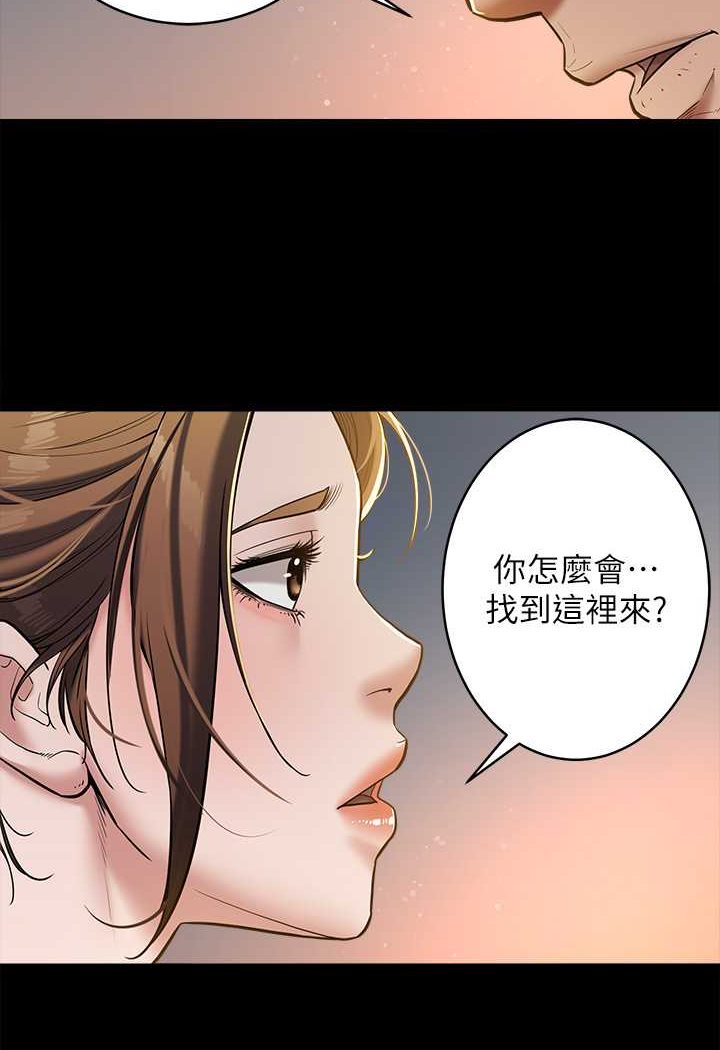 8P - 豪色复仇