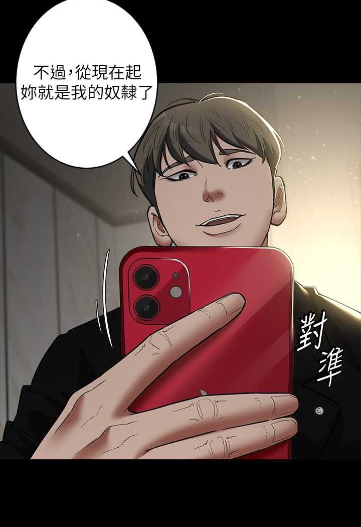 93P - 豪色复仇