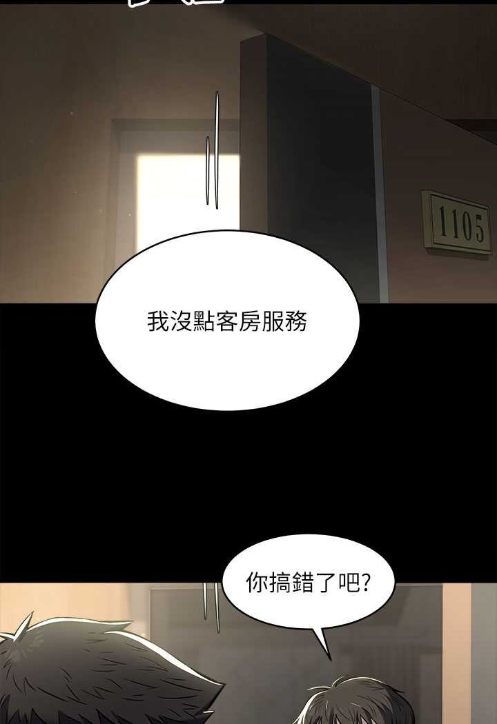 10P - 豪色复仇