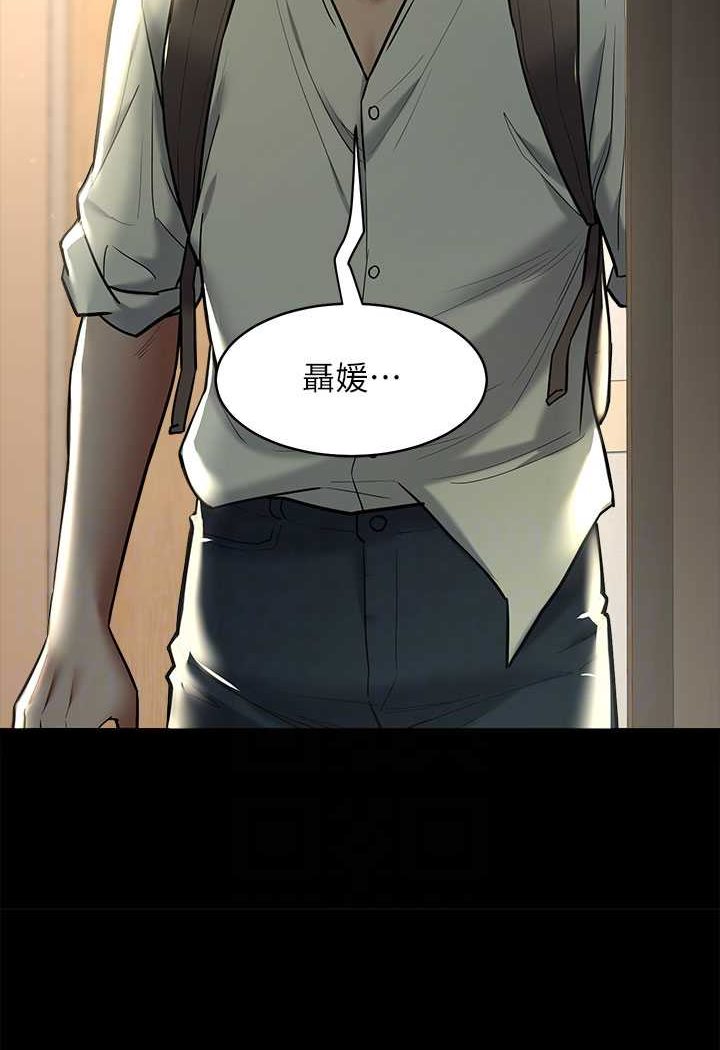 12P - 豪色复仇