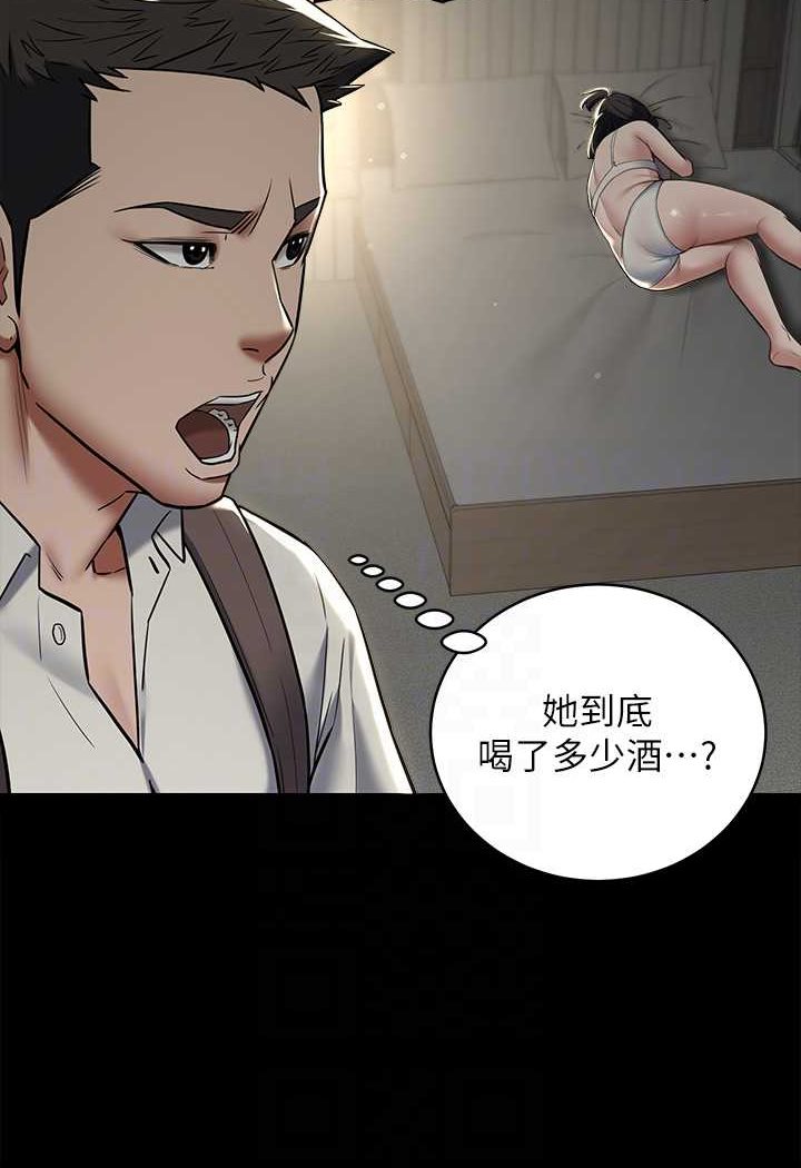 28P - 豪色复仇