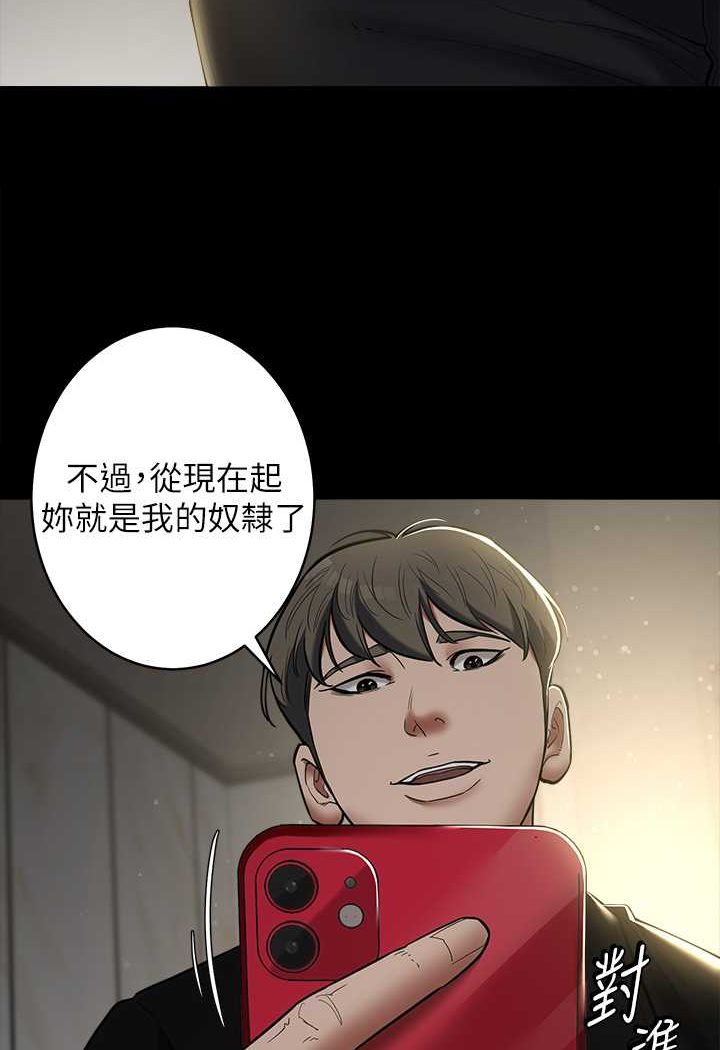 2P - 豪色复仇