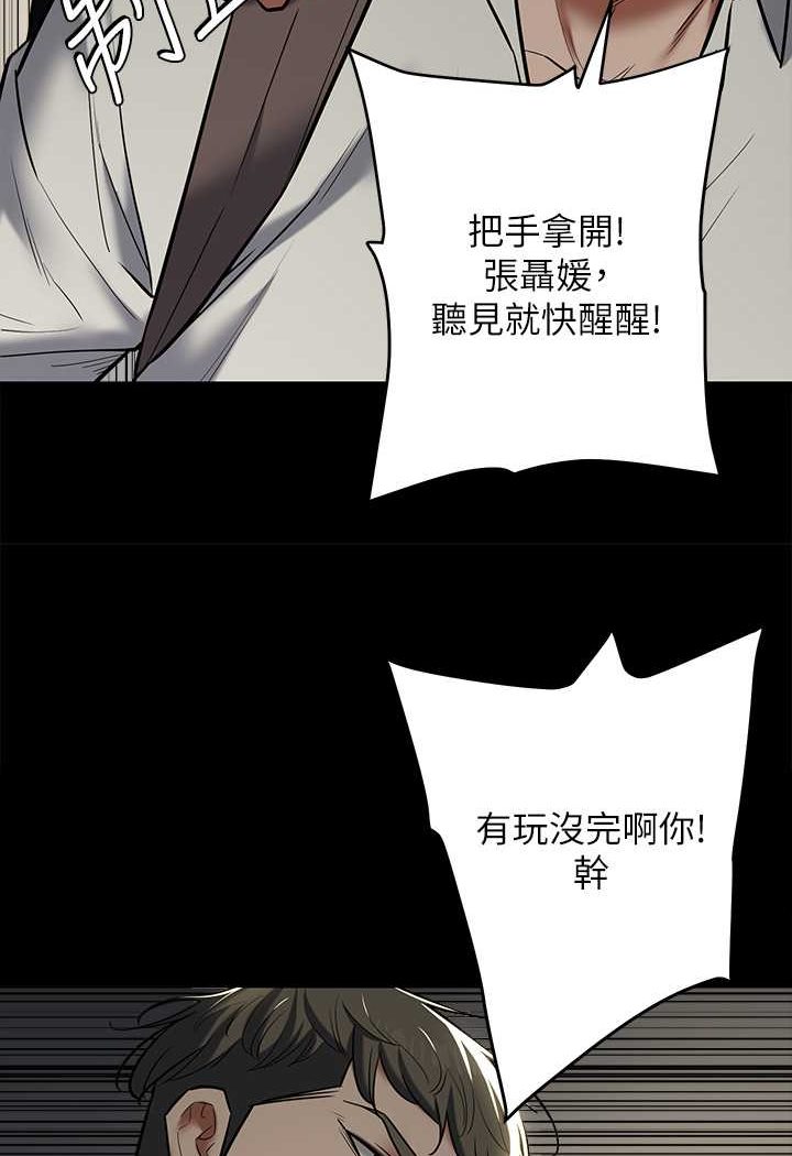 32P - 豪色复仇