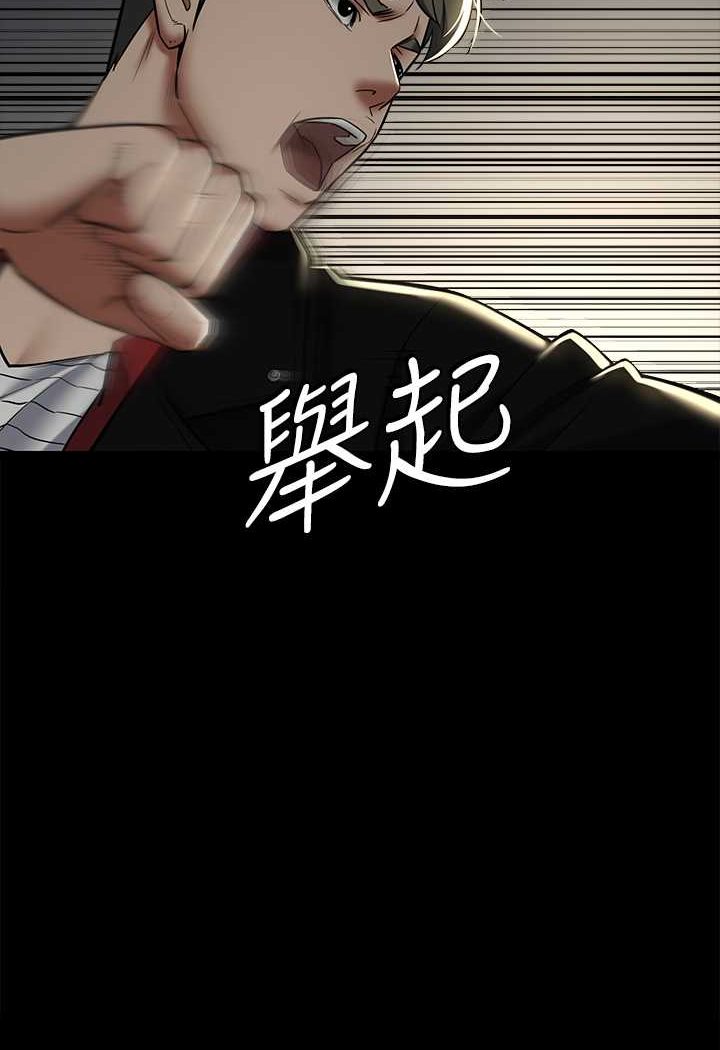 33P - 豪色复仇