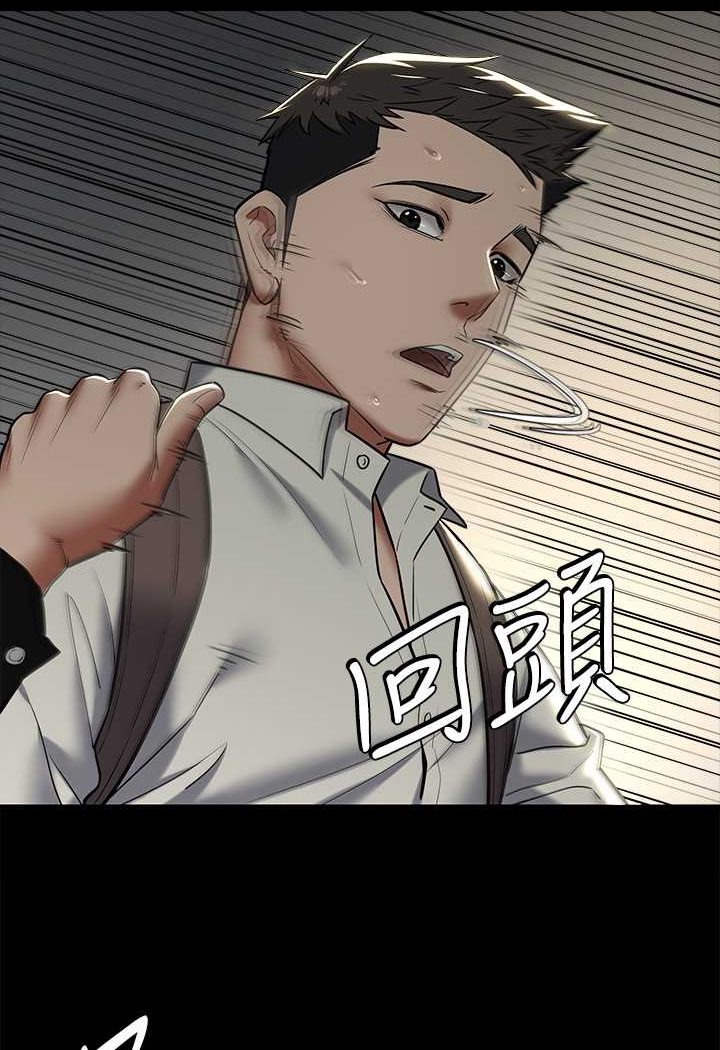 34P - 豪色复仇