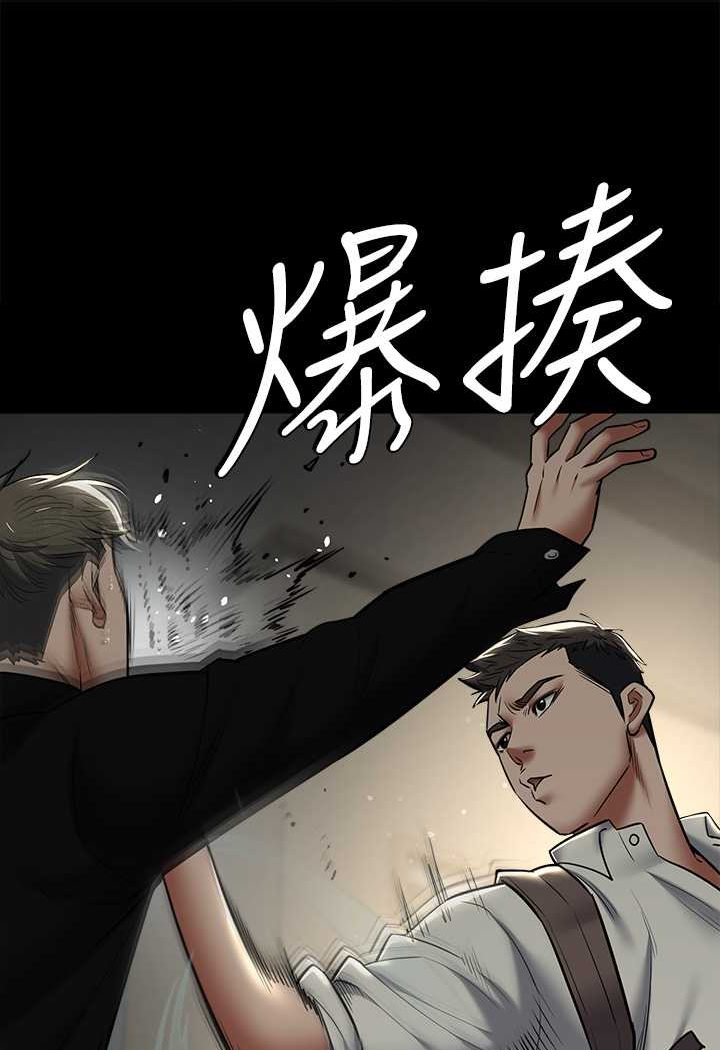 39P - 豪色复仇