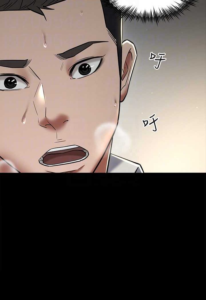 47P - 豪色复仇