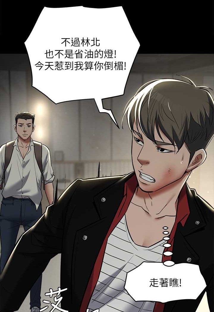 49P - 豪色复仇