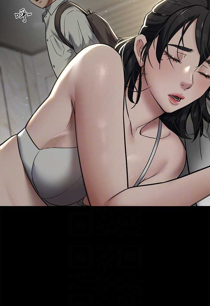 51P - 豪色复仇