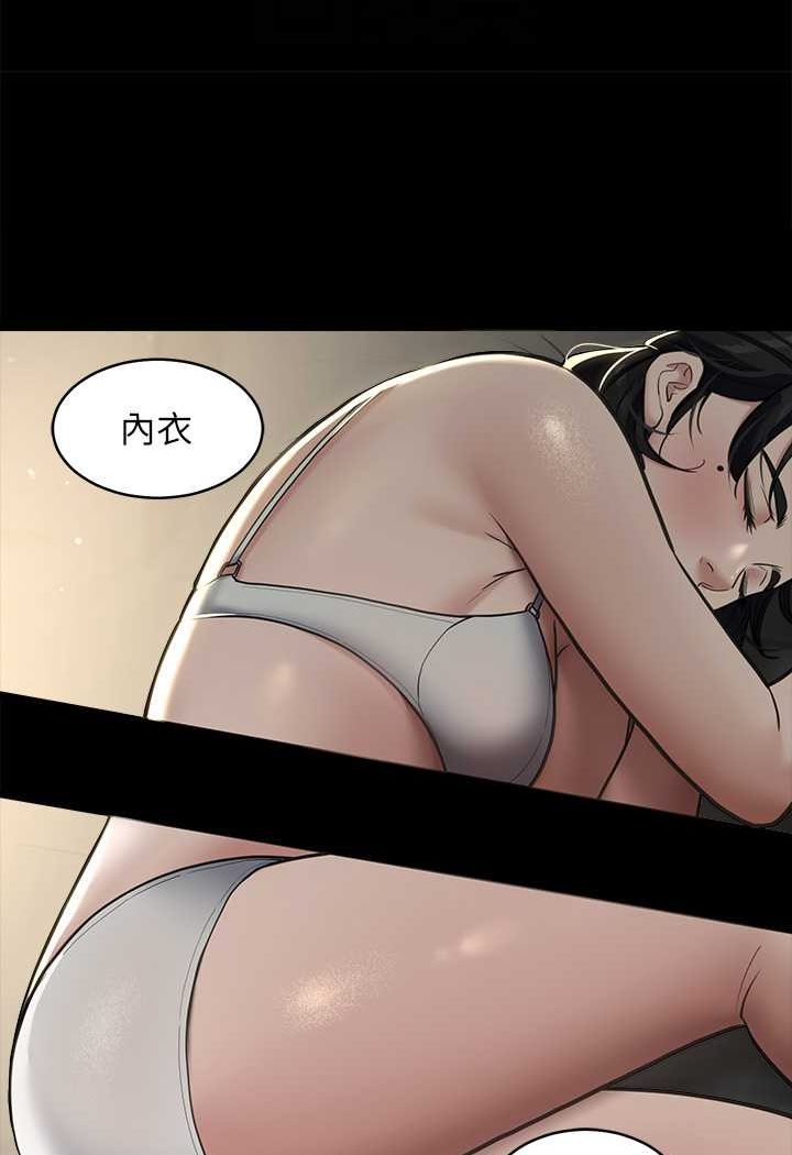 52P - 豪色复仇