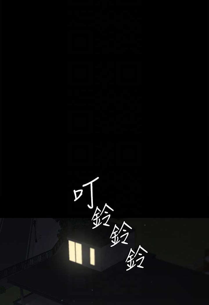 55P - 豪色复仇