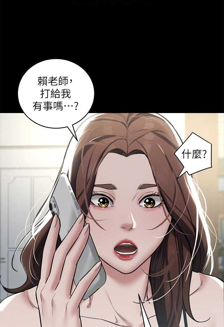 57P - 豪色复仇