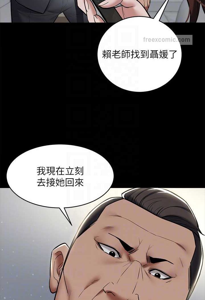 60P - 豪色复仇