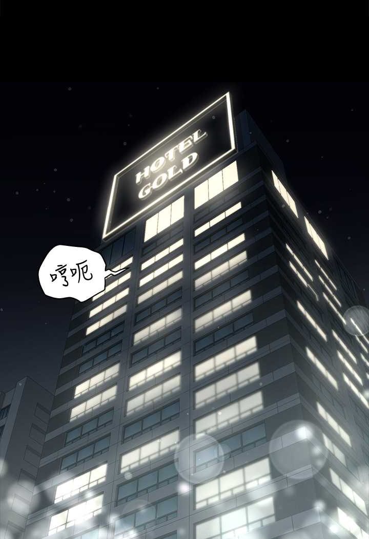 62P - 豪色复仇