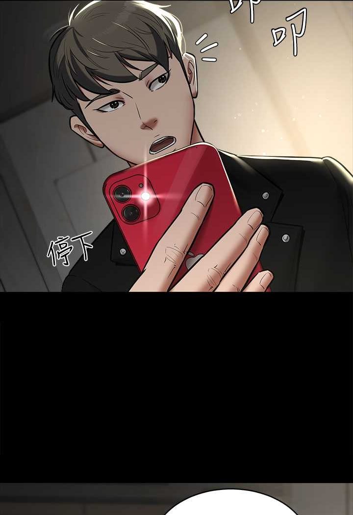 7P - 豪色复仇