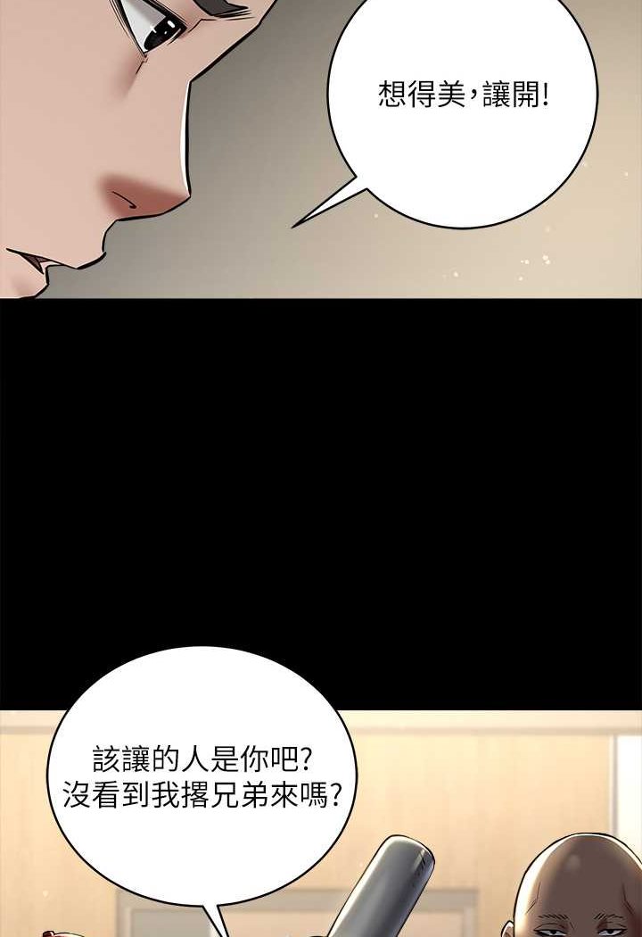 78P - 豪色复仇