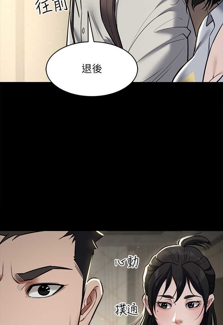 82P - 豪色复仇