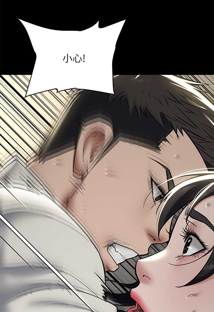 91P - 豪色复仇