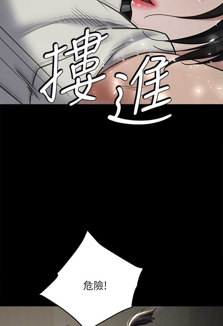 92P - 豪色复仇