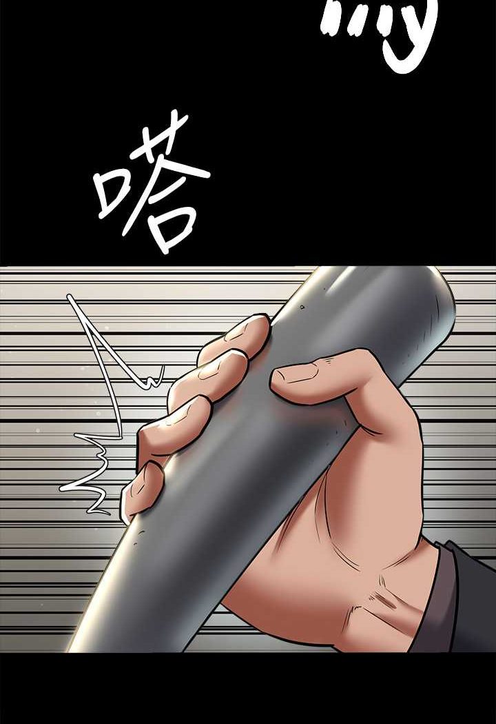 95P - 豪色复仇