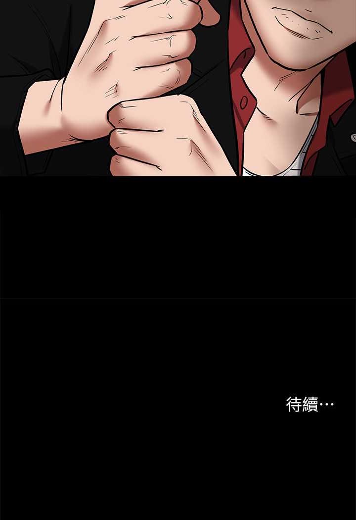 97P - 豪色复仇