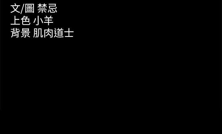 98P - 豪色复仇