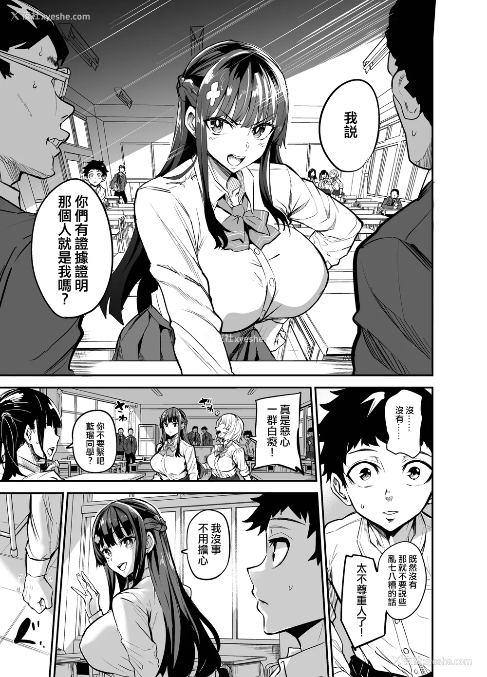 149P - [ドラムス元老院 (ドラムス、Dramus)] アブカノ~信頼してた外国人にハメられ堕ちた帰国カノジョとぼく~ 续篇、Pixiv Fanbox[中国翻訳][无修正]
