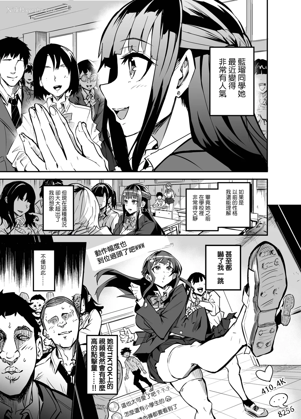 151P - [ドラムス元老院 (ドラムス、Dramus)] アブカノ~信頼してた外国人にハメられ堕ちた帰国カノジョとぼく~ 续篇、Pixiv Fanbox[中国翻訳][无修正]