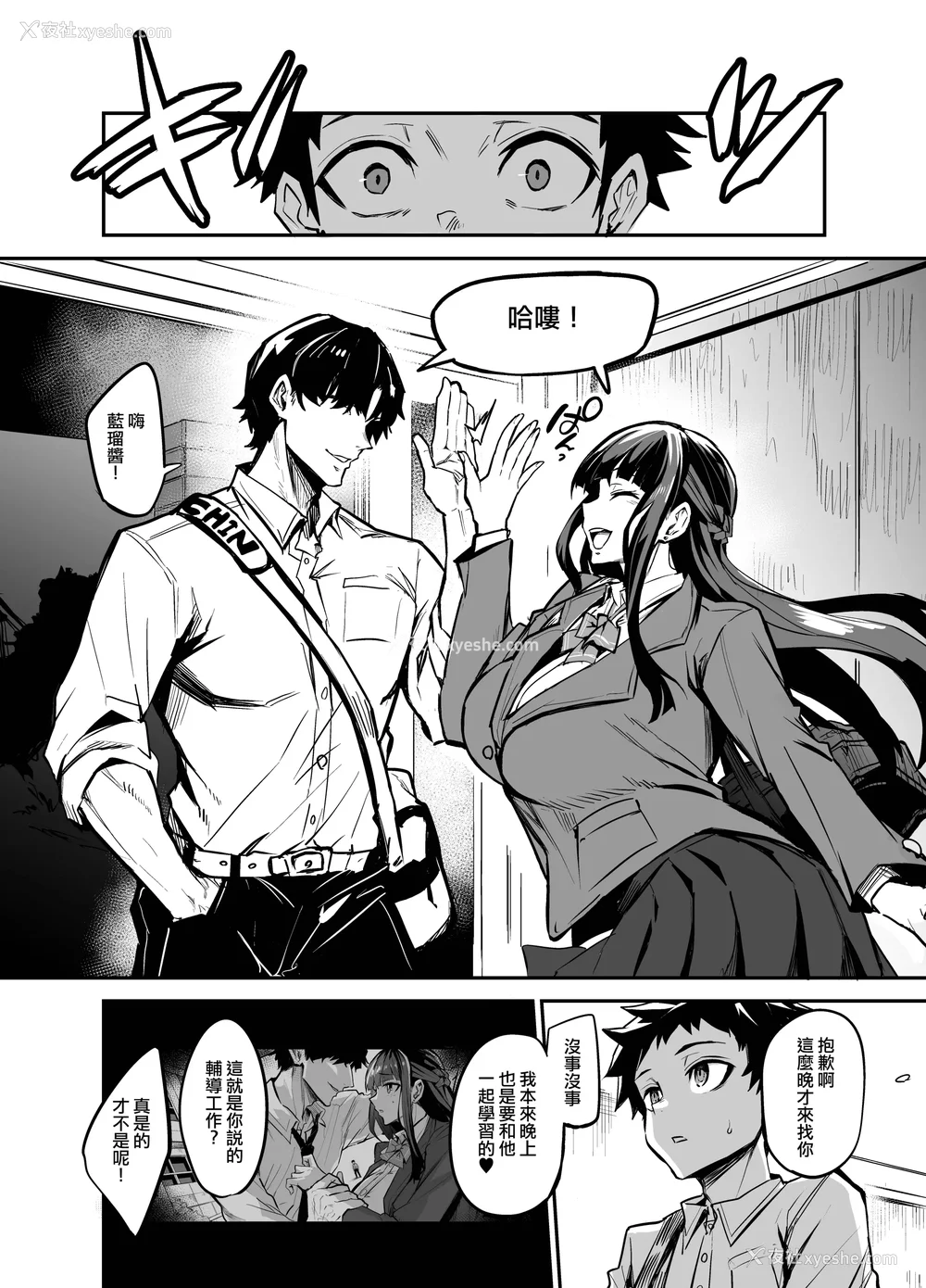 178P - [ドラムス元老院 (ドラムス、Dramus)] アブカノ~信頼してた外国人にハメられ堕ちた帰国カノジョとぼく~ 续篇、Pixiv Fanbox[中国翻訳][无修正]