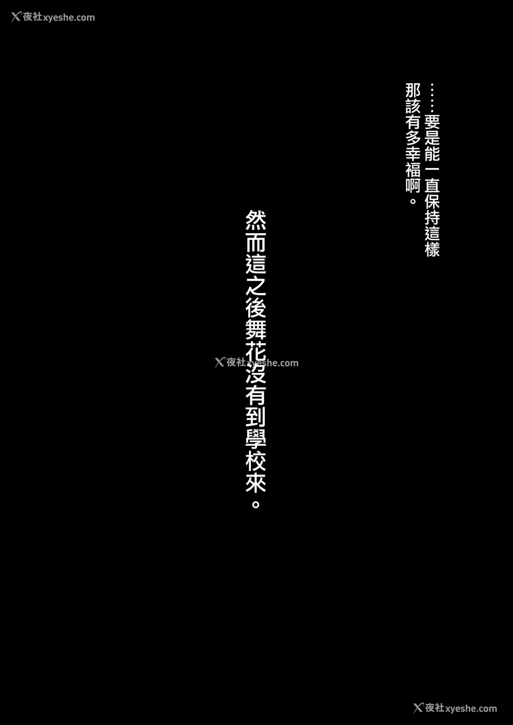 194P - [ドラムス元老院 (ドラムス、Dramus)] アブカノ~信頼してた外国人にハメられ堕ちた帰国カノジョとぼく~ 续篇、Pixiv Fanbox[中国翻訳][无修正]