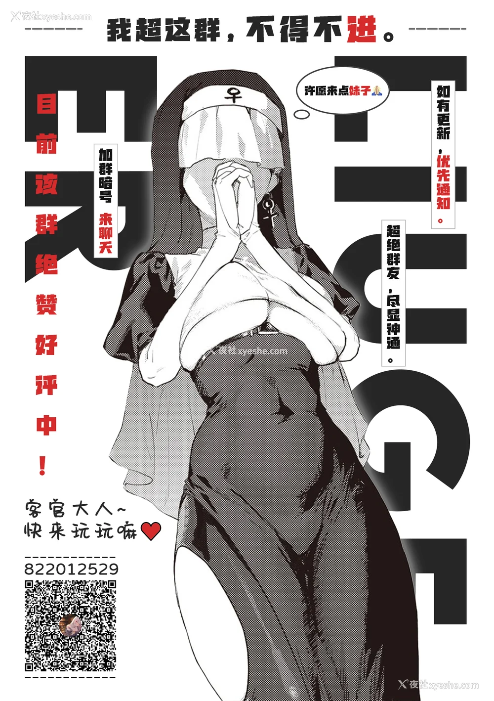 251P - [ドラムス元老院 (ドラムス、Dramus)] アブカノ~信頼してた外国人にハメられ堕ちた帰国カノジョとぼく~ 续篇、Pixiv Fanbox[中国翻訳][无修正]