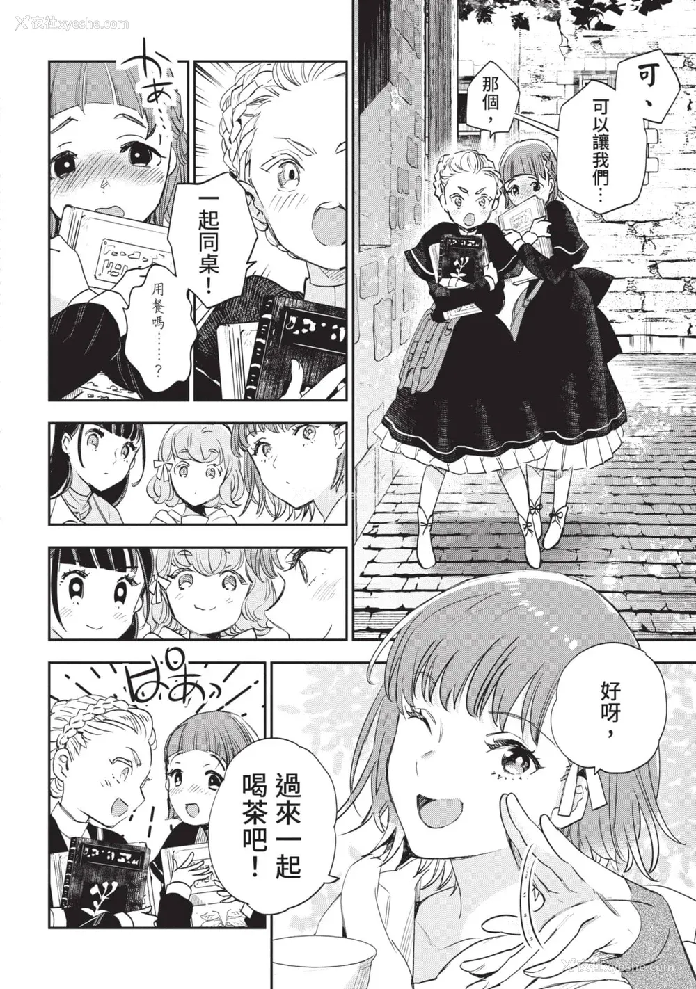 203P - [山田J太,平鸟コウ] JKハルは异世界で娼妇になった 6＼女高中生小春在异世界成为娼妓 6 [中国翻訳]