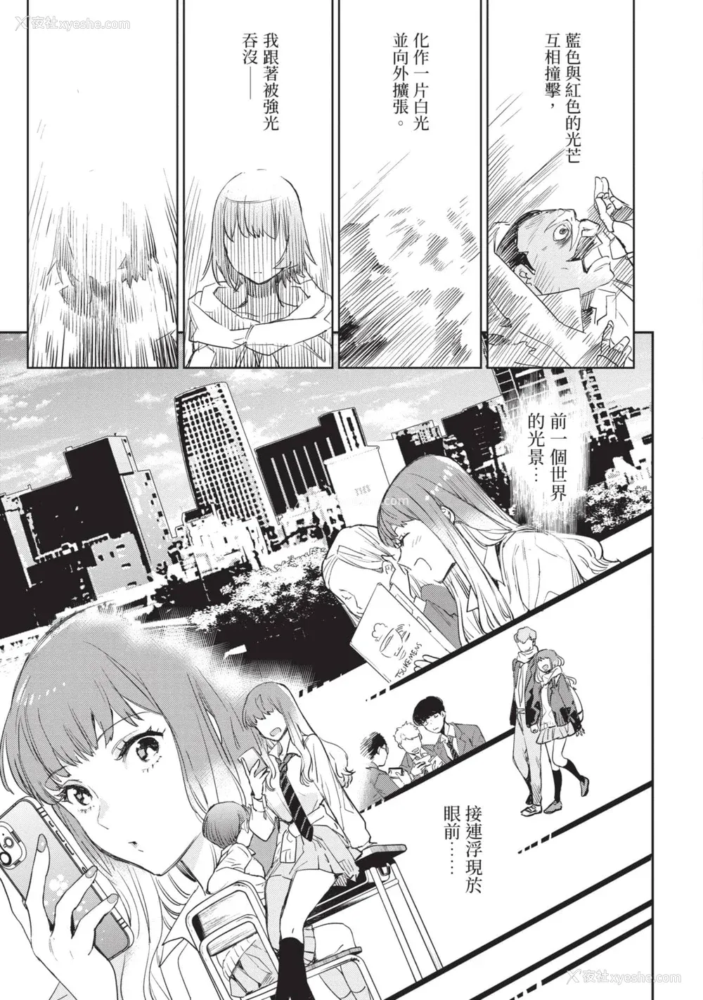 72P - [山田J太,平鸟コウ] JKハルは异世界で娼妇になった 6＼女高中生小春在异世界成为娼妓 6 [中国翻訳]