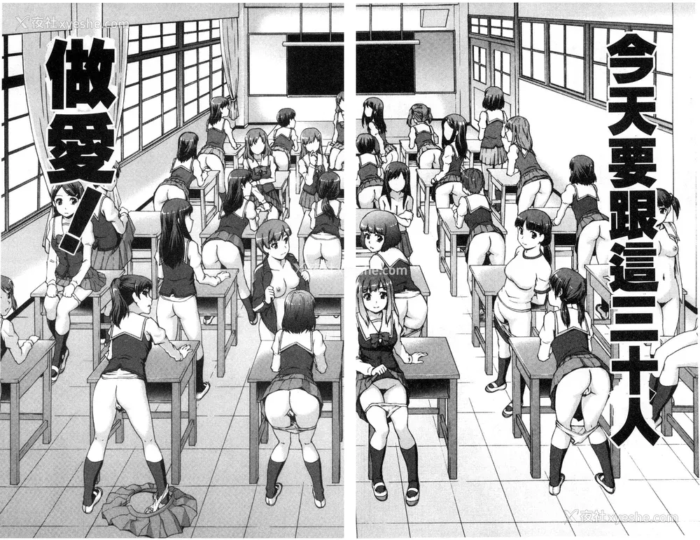 125P - [しのぎ锐介] ボク女子校に入学しました|我在女子校里入学就读了 番外 [中国翻訳][疏码][DL版]