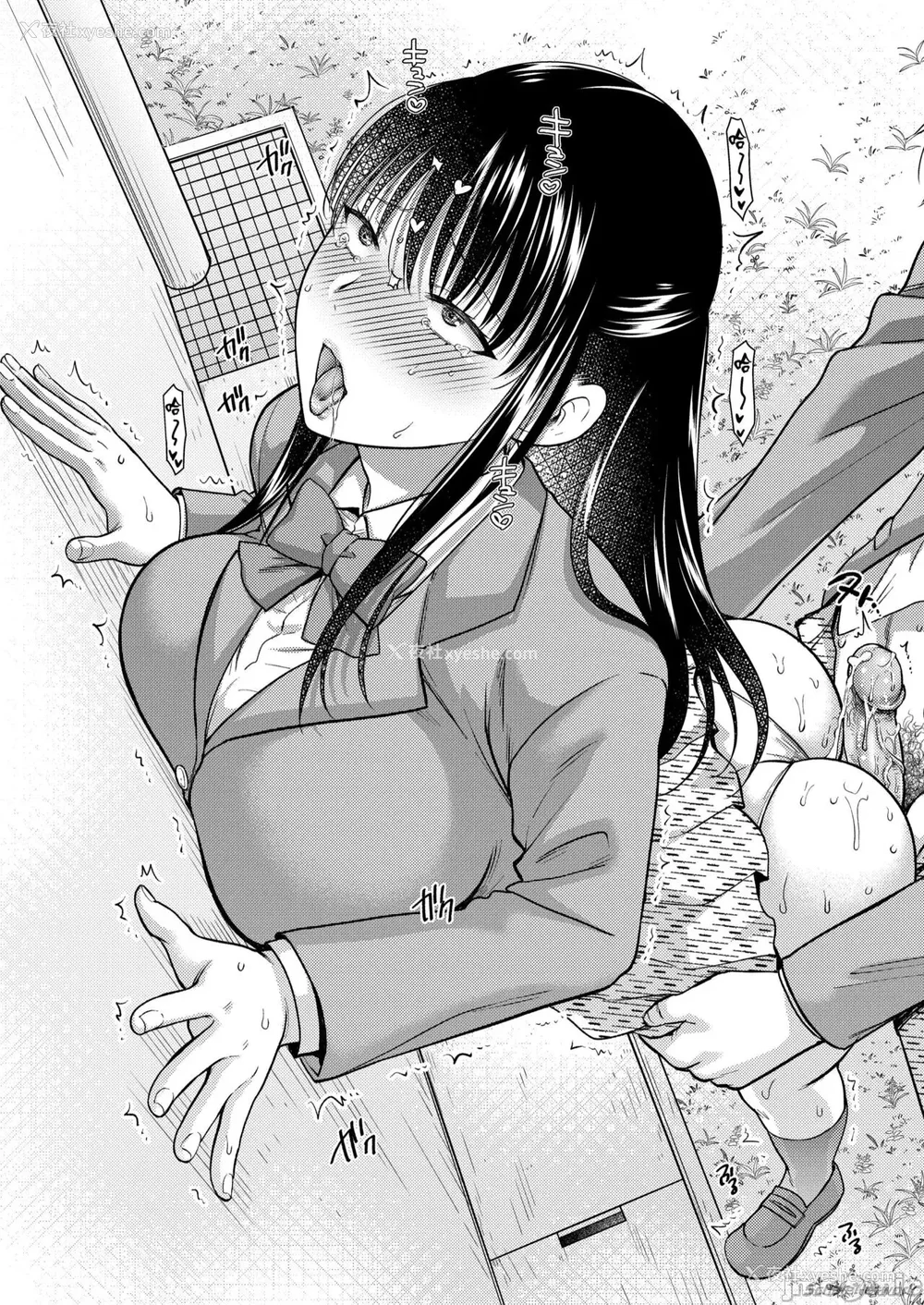 76P - [catastrophe. (ハルサワ)]あなたの亲友に抱かれて 1-5[中国翻訳][无修正]