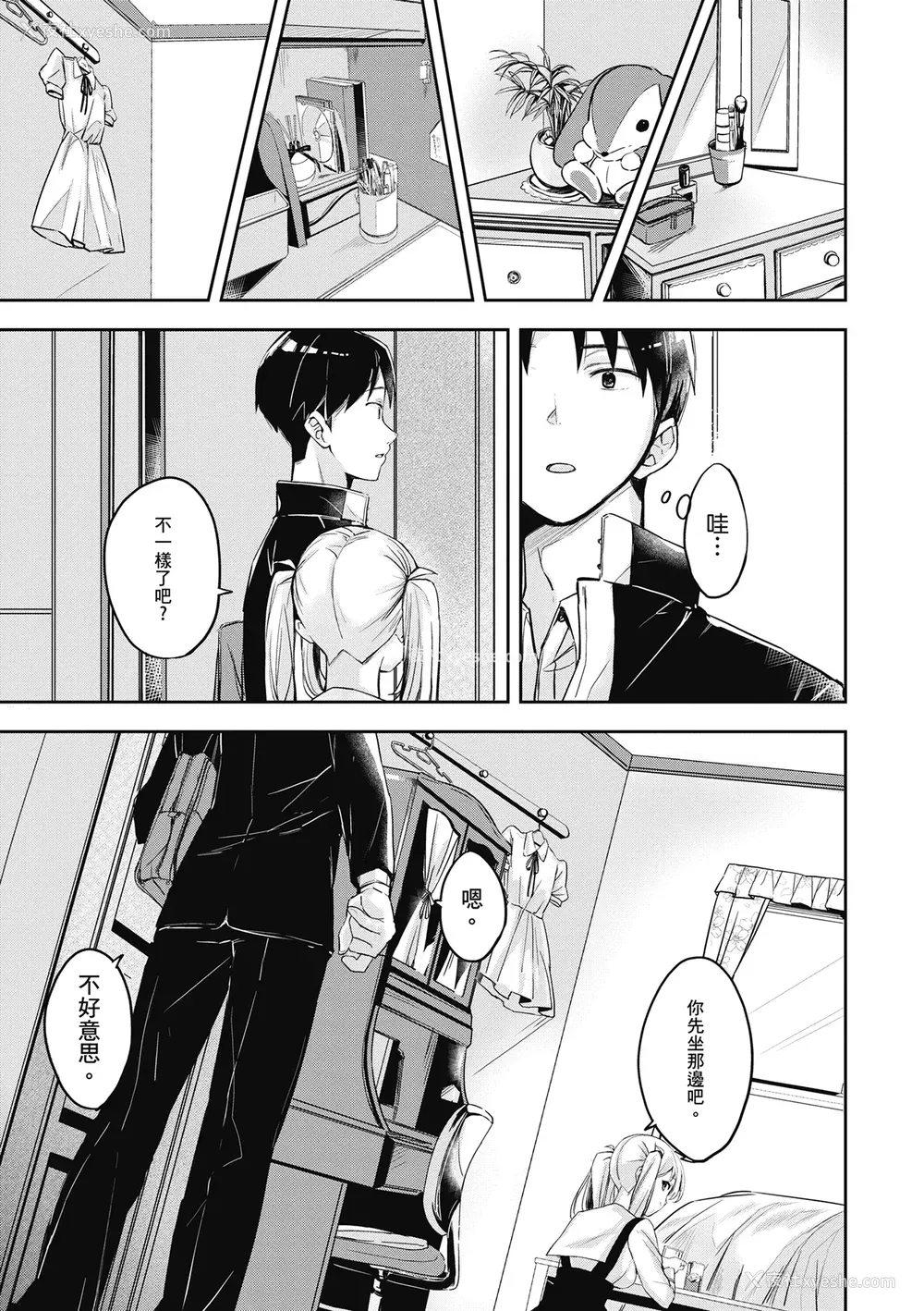 167P - [波乗かもめ] 雪ふって、恋かたまる｜雪花飘落 恋情加温 [中国翻訳] [DL版]