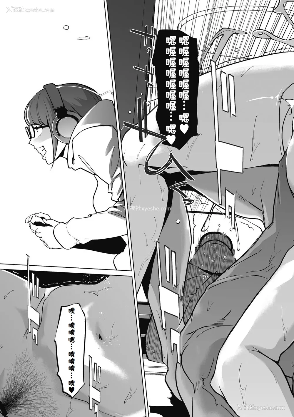 221P - [clone人间] 云上アクメ ご用命は高级交尾 [中国翻訳] [DL版]