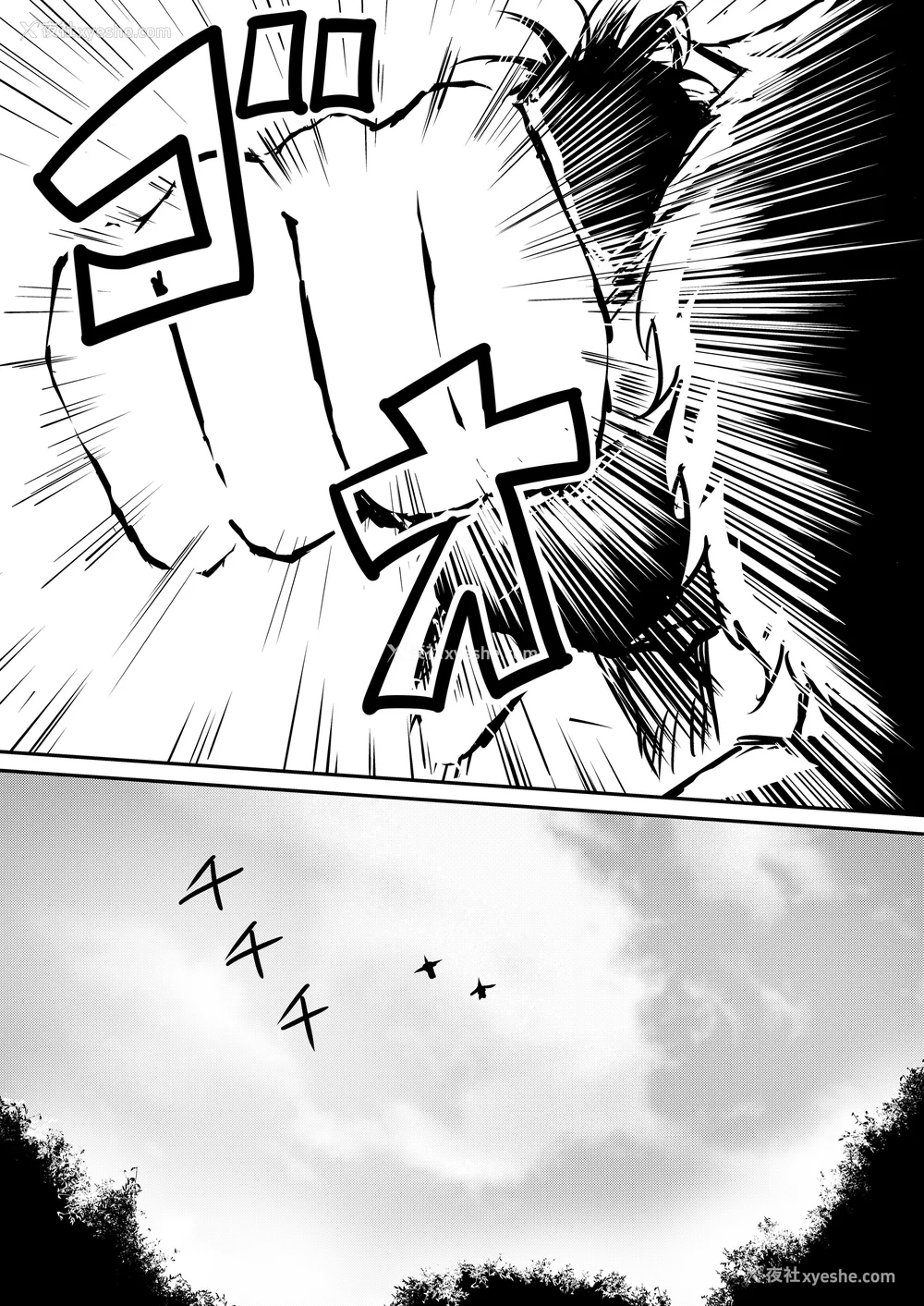 126P - [三毛蔵亭]神のチン○を持つ少年1~3 [中国翻訳][粗码]