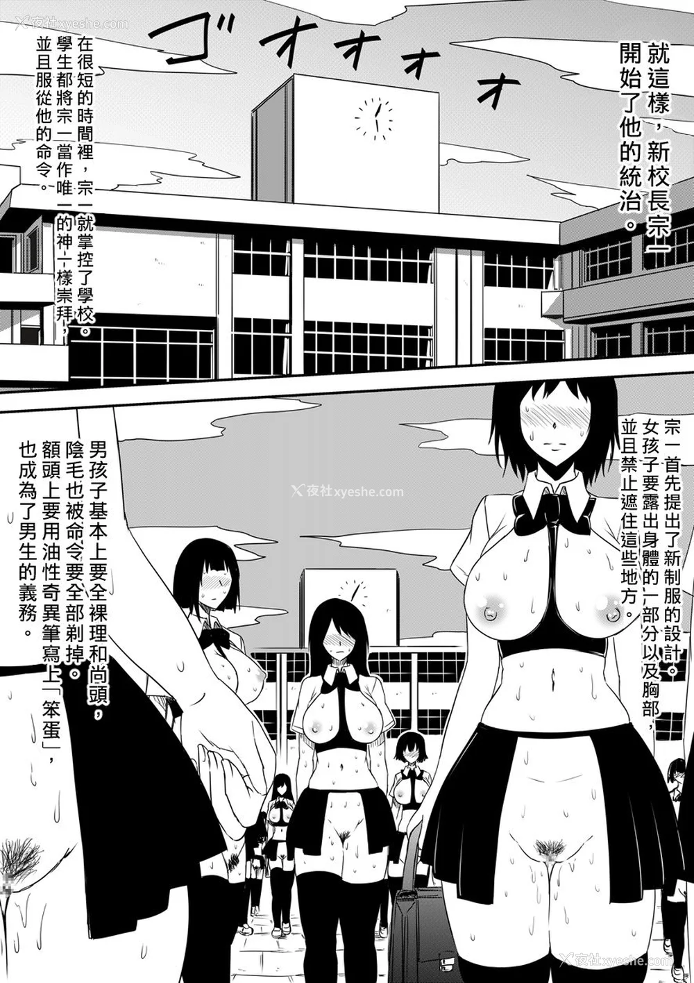 445P - [三毛蔵亭]神のチン○を持つ少年1~3 [中国翻訳][粗码]