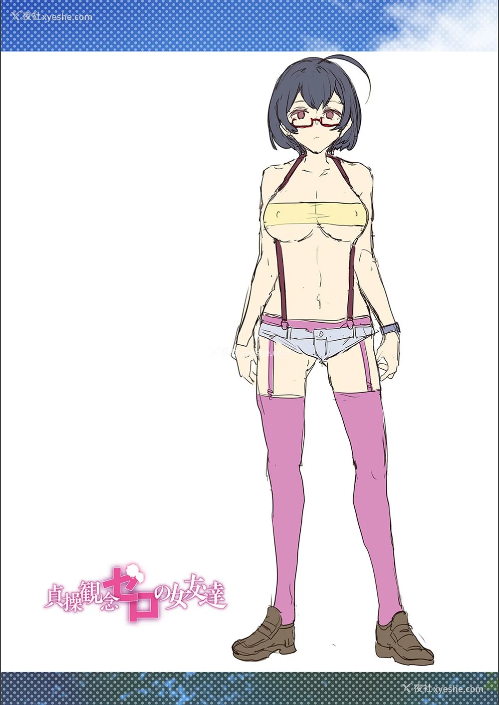 235P - [水龙敬] 贞操観念ゼロの女友达