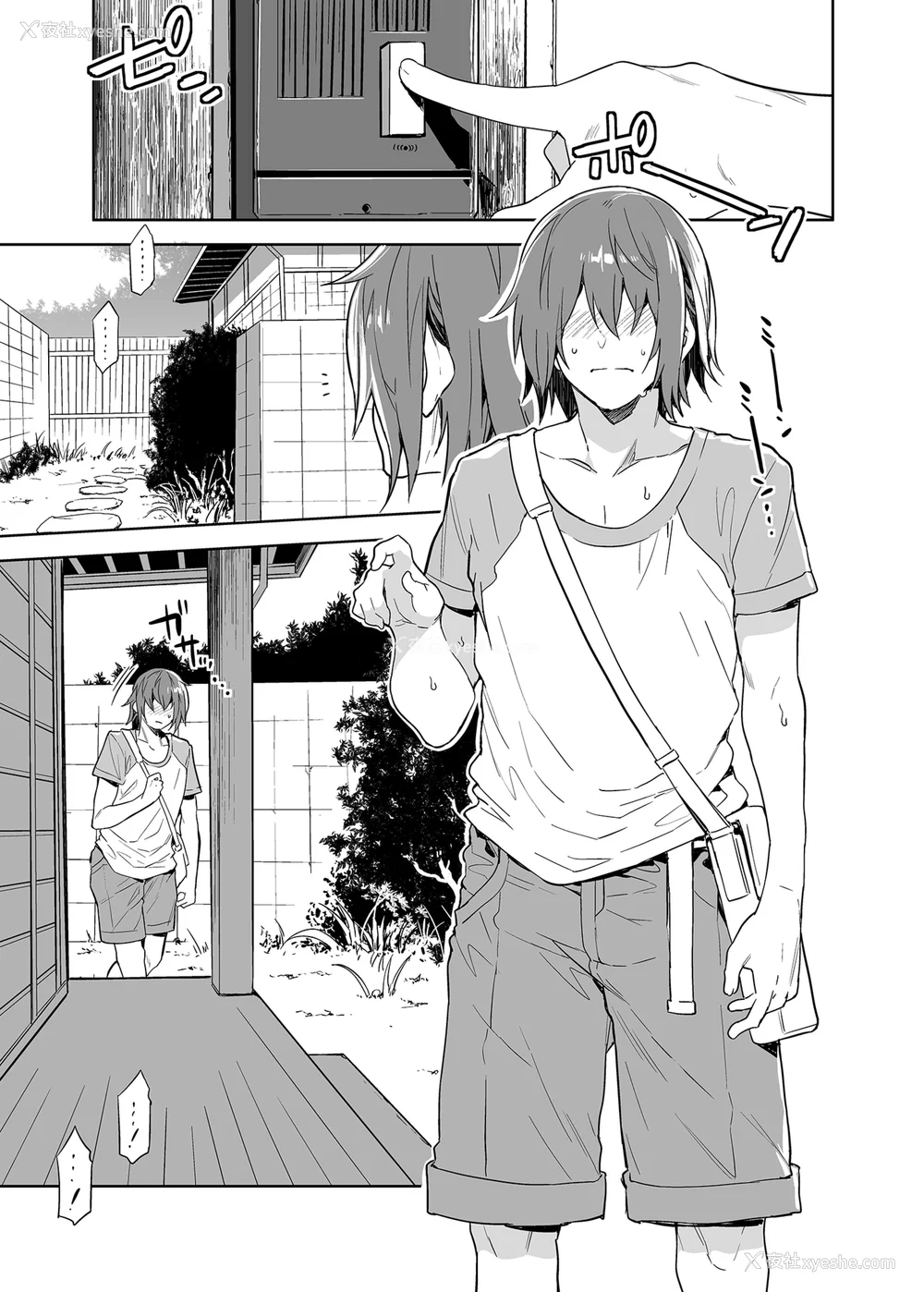 33P - [水龙敬] 贞操観念ゼロの女友达